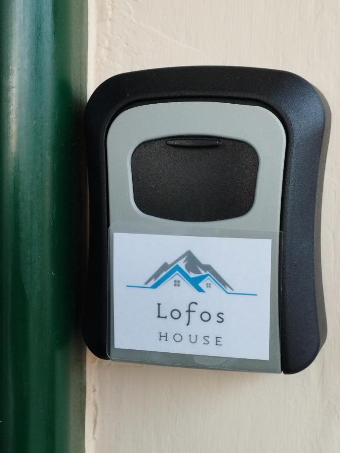 Lofos House Lägenhet Karavádhos Exteriör bild